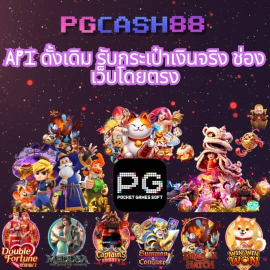slot1234 pg